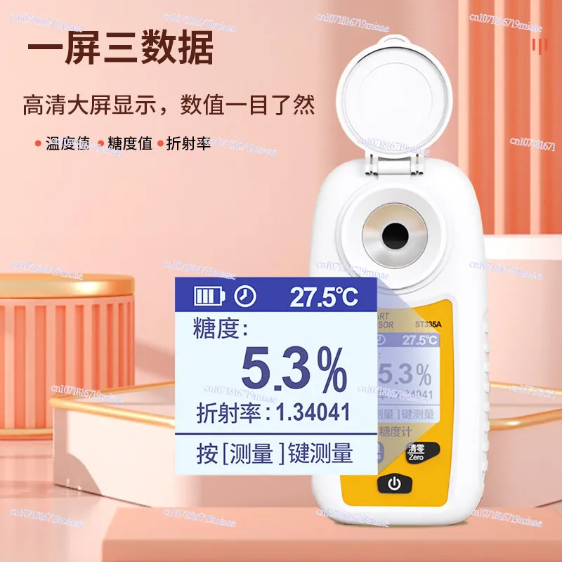 Sugar Meter ST335A Sugar Meter Refractometer Fruit Sugar Test Instrument ST336A Soy Milk Concentration Meter