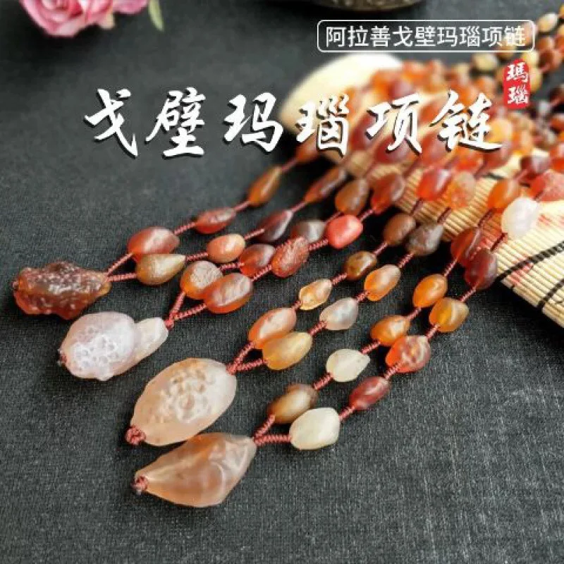 

Alashan Agate Necklace Pendant Vein Stone Sweater Chain