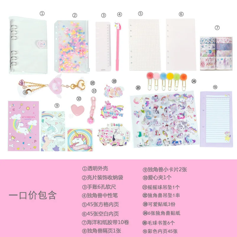 custom. [Colorful Pages] Sakura Ocean Deluxe Journal Cute Flowing Sand Internet Celebrity Journal Set Notebook