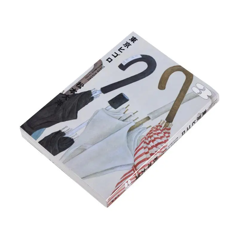 طوكيو هيجورو 03 كان يوشيتاكا ماتسوموتو شوجاك 9784098626427 كتاب