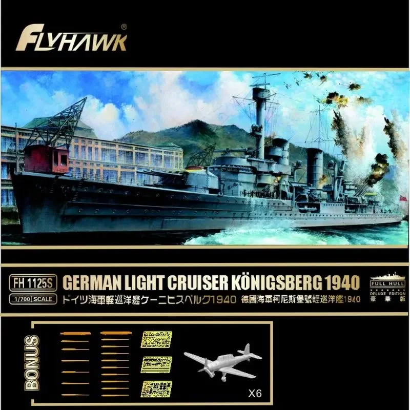 Flyhawk FH1125S 1/700 German Light Cruiser Konigsberg 1940 [Deluxe Edition] - Assemble Scale Model Kit