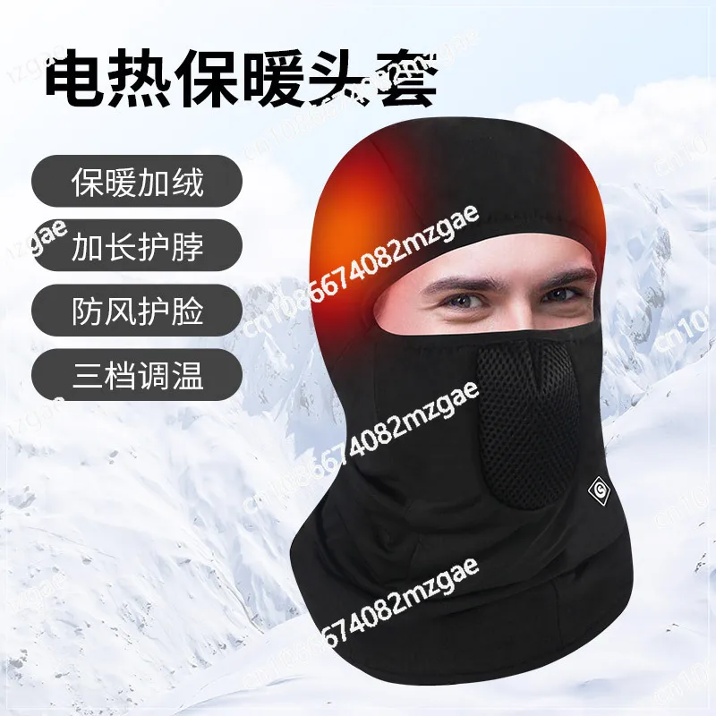 Winter New Cycling Heating Hood Hat Warm Windproof Mask Black Heating Face Towel Ski Face Scarf