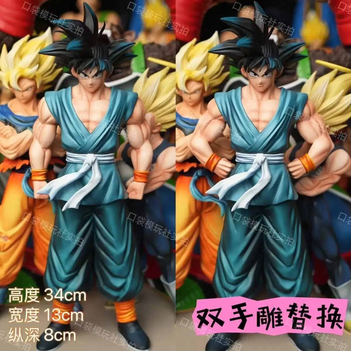 

HY Studio Dragon Ball Z Master Super Saiyan Goku PVC Figure 34cm With Extra Hands Collectible Ornament Toy Gift