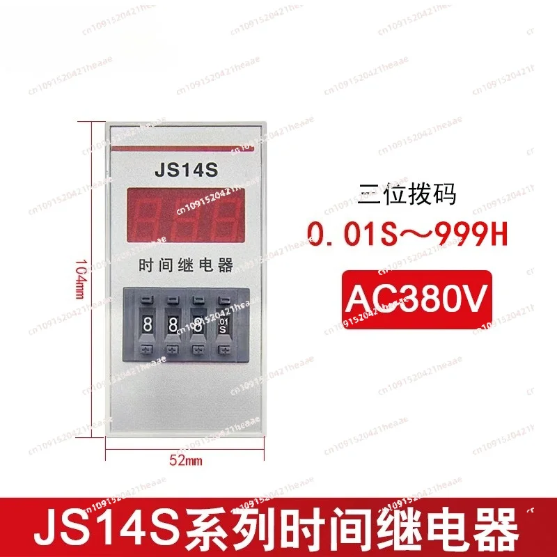 Suitable for  0.01S-999H  AC220V/380V 24V J14S 3-Bit, Digital Display Time Relay
