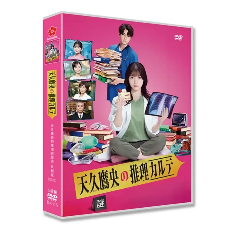 High Definition Japanese Drama Tenjiu Eagle Yang Reasoning Medical Record Table Japanese Version DVD Disc Box