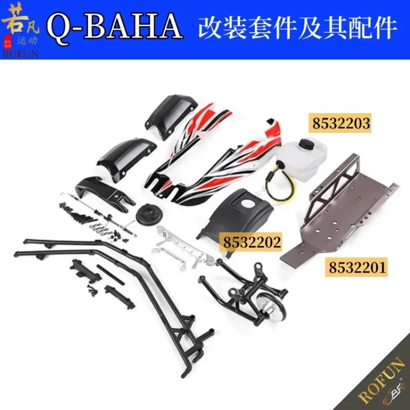 مجموعة Q-BAHA لتعديل السيارة بجهاز التحكم عن بعد من ROFUN Baja وخزان وقود هيكلها وغيرها من ملحقات Q-version