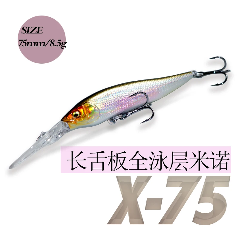 Mukun Strong 75S Ul…