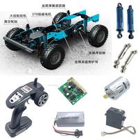 JJRC Q121 RC car  spare parts motor Main board tire steering gear remote control charging line anti-collision rod