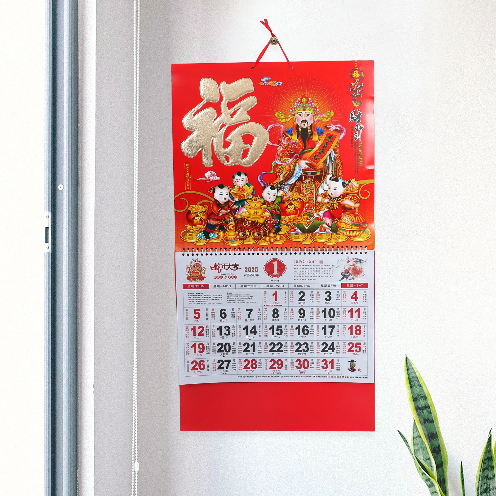 

Year of The Snake Wall Calendar Chinese Lunar Hanging Planner Decorative Outdoor New Calendars Paper Style