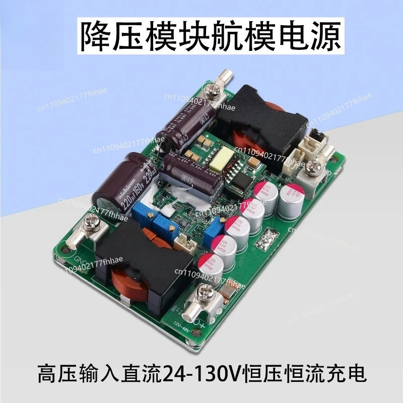 2000W Step-down Power Supply Model Aircraft Power Supply Charging High Voltage DC24-130V To 5-54V/45A