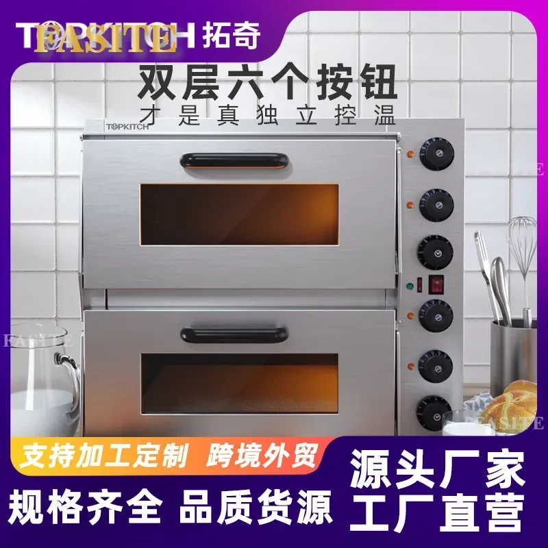 For Commercial Electric Oven Double Layer Large Capacity Baking Pizza Egg Tart Biscuits Two Plate Industrial Kitchen