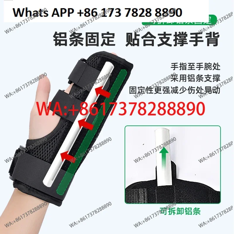 Finger joint fixator hand postoperative recovery single and double finger dislocation brace strap finger cover splint