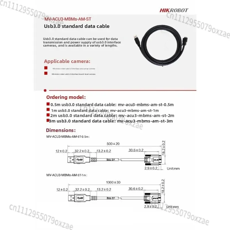 Hot Sell Hikvision Original MV-ACU3-MBMs-AM-ST-3m 3 Meters USB3.0 High Speed Lock Cable For Machine Vision Industrial Camera