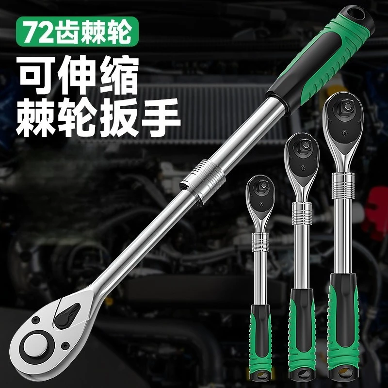 Dual drive ratchet wrench socket extended torque hex auto repair tool set