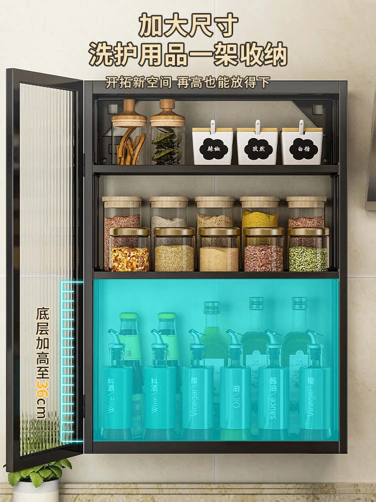 Imagem -02 - Armário de Armazenamento de Parede de Cozinha Punch- Wall-mounted Dust-proof Tempero com Porta Spice Rack Wall Storage Cabinet