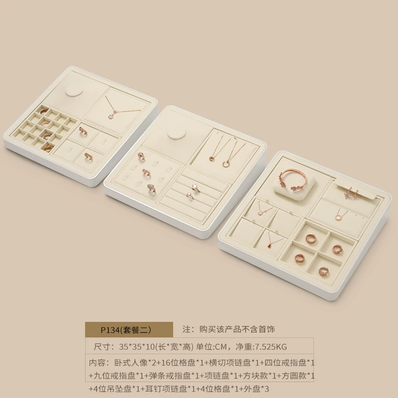 Oirlv Jewelry Display Trays Velvet Jewelry Tray Beige Display Trays Earrings Ring Necklace Watch Jewelry Store Tray Organizers