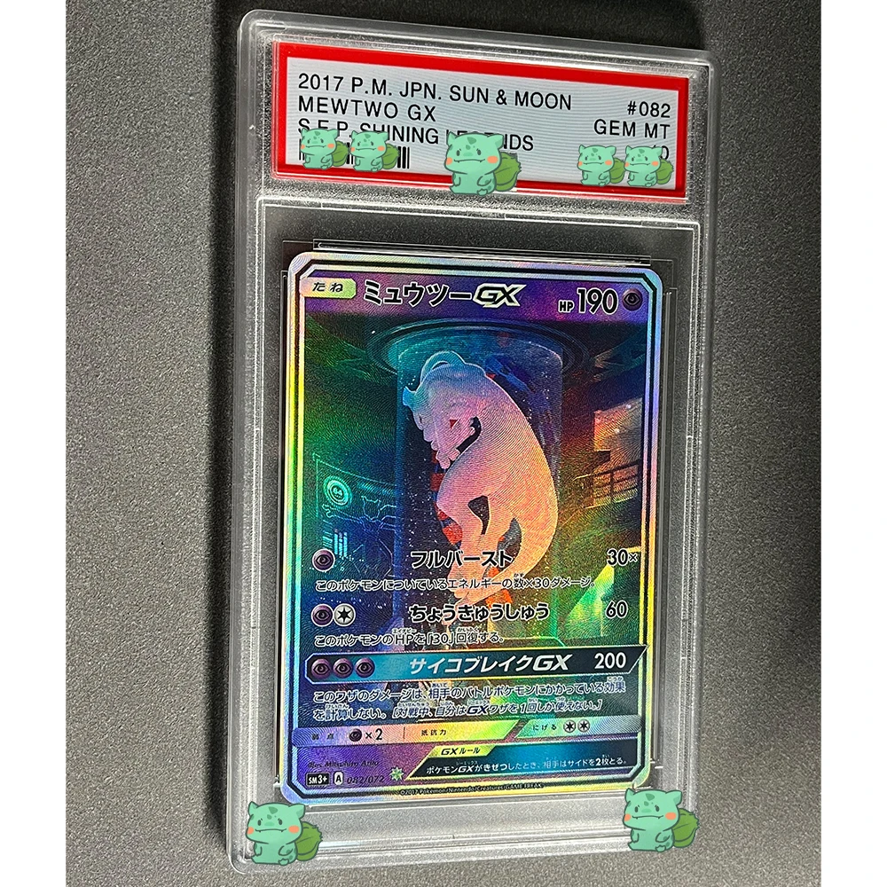 Anime PTCG Graded Collection Cards Tekstura 2017 JPN.SUN&MOON MEWTWO GX S.E.P.SHINING LEGENDS GEM MT 10 Flash 082/072 Prezenty dla dzieci