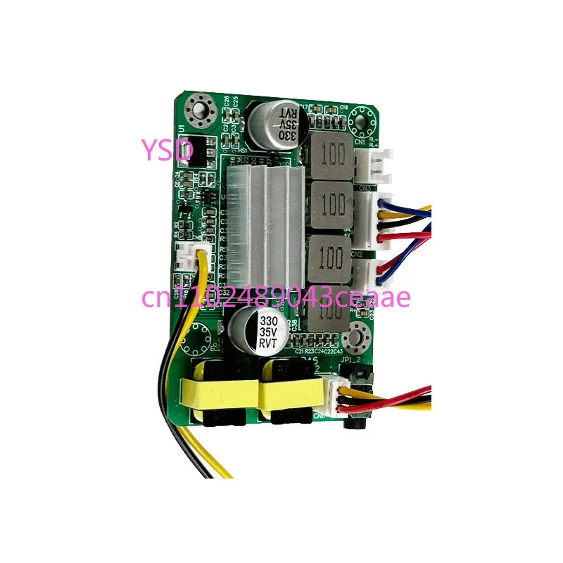 IP broadcast bare board 400w single-channel power amplifier board IP broadcast power amplifier board card