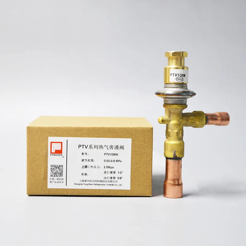 PTV8BW-PL  Brass Side Bypass Shutoff Valve Multi Specification 10BW-18 For Refrigeration Energy Capacity Adjustment