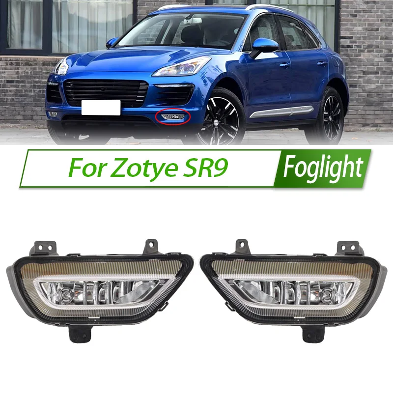 

Для Zotye SR9 противотуманные фары автомобиля в сборе светодиодный передний бампер комплект противотуманных фар замена с водонепроницаемым корпусом