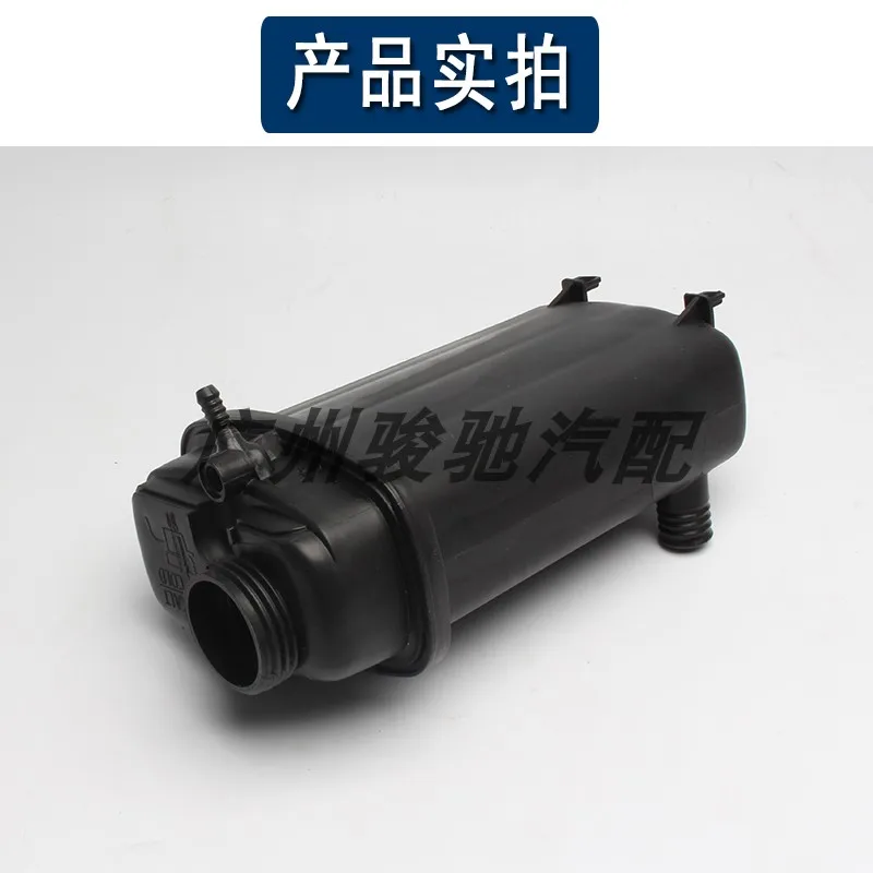 تنطبق على BMW 5 Series E39 520 528 530 728 خزان المياه وعاء الماء المساعد دفع خزان المياه غطاء غلاية المبرد #3