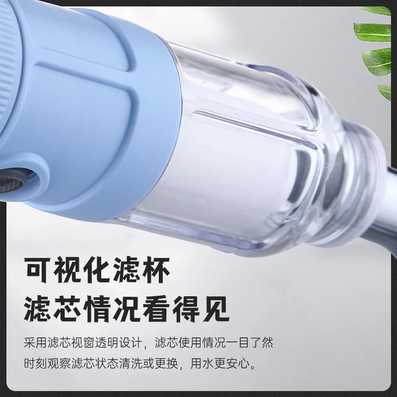 Ceramic activated carbon fiber composite filter element kitchen filter faucet splash-proof rotating hot and cold faucet