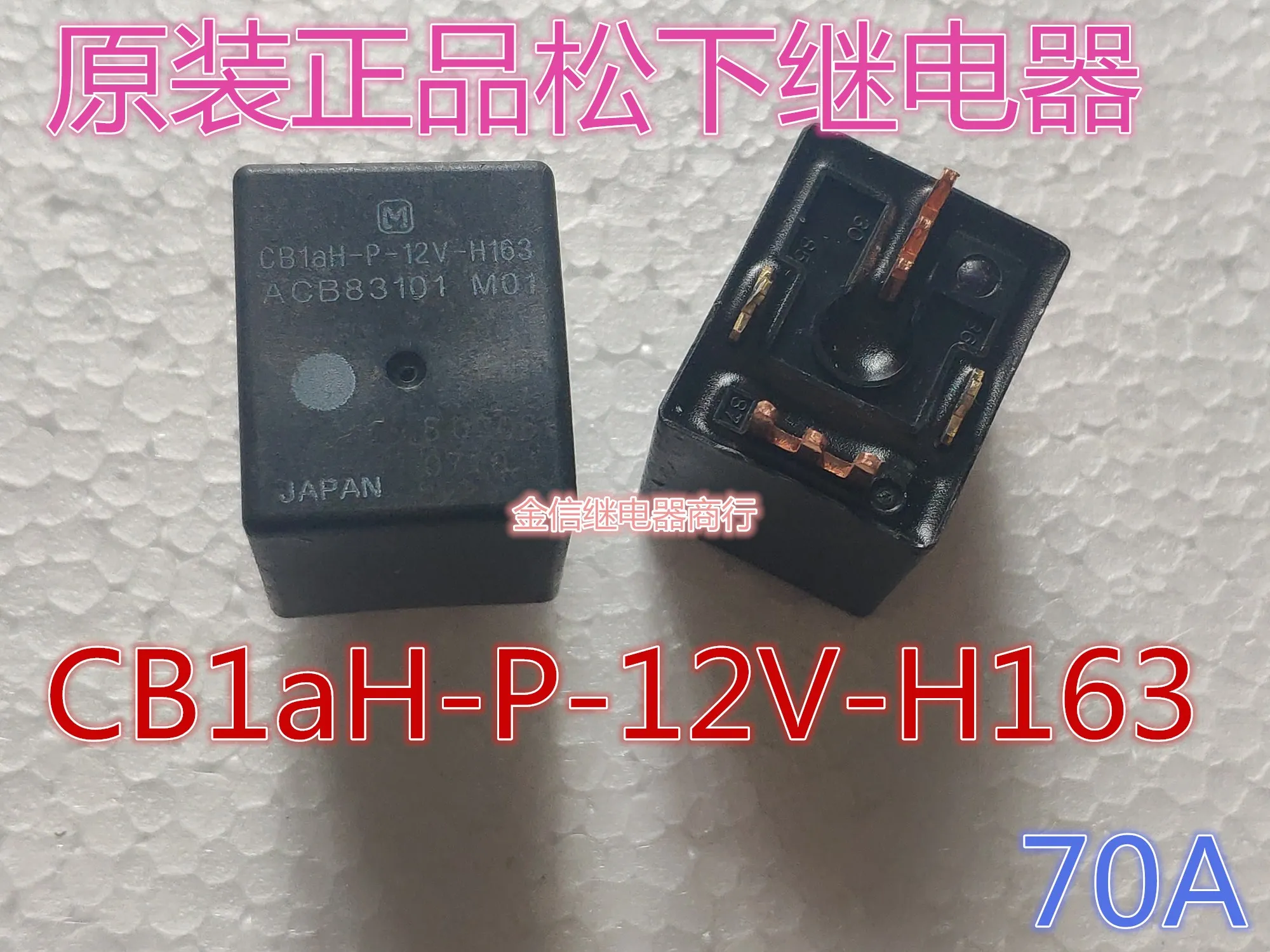 

Free shipping CB1aH-P-12V-H163 10PCS As shown