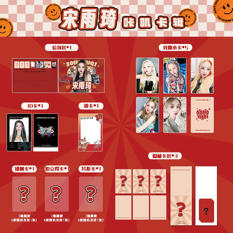 Idol-ビンテージスタイルのグラフィックカード,ファンメイドカードコレクション,idubua soon yuqi,g I-DLEアルバム,ファンギフト