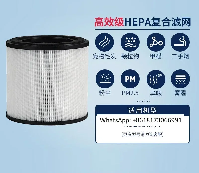 

Original air purifier filter KJ205F-PAC000AW composite filter element