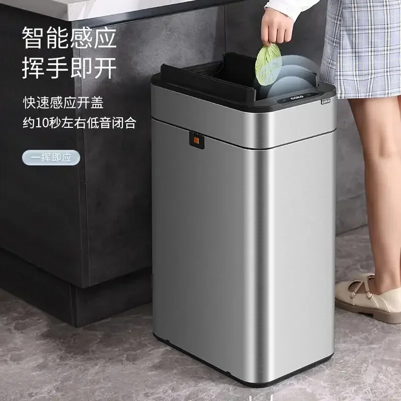 Smart double door stainless steel induction household trash can living room kitchen bathroom