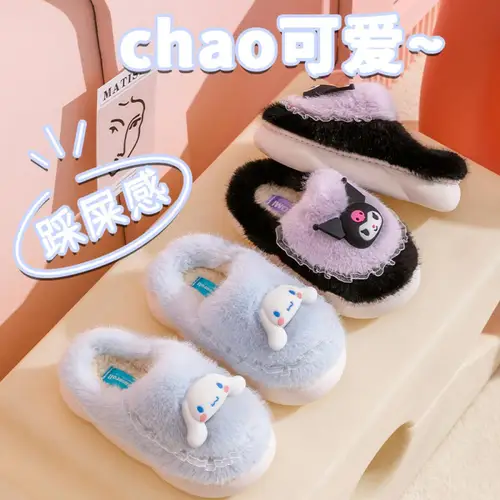 만화 따뜻한 쿠로미 시나모롤 여성 어린이 봉제 슬리퍼, 산리오 애니메이션 헬로 키티, 겨울 두꺼운 홈 슬리퍼, 축제 선물