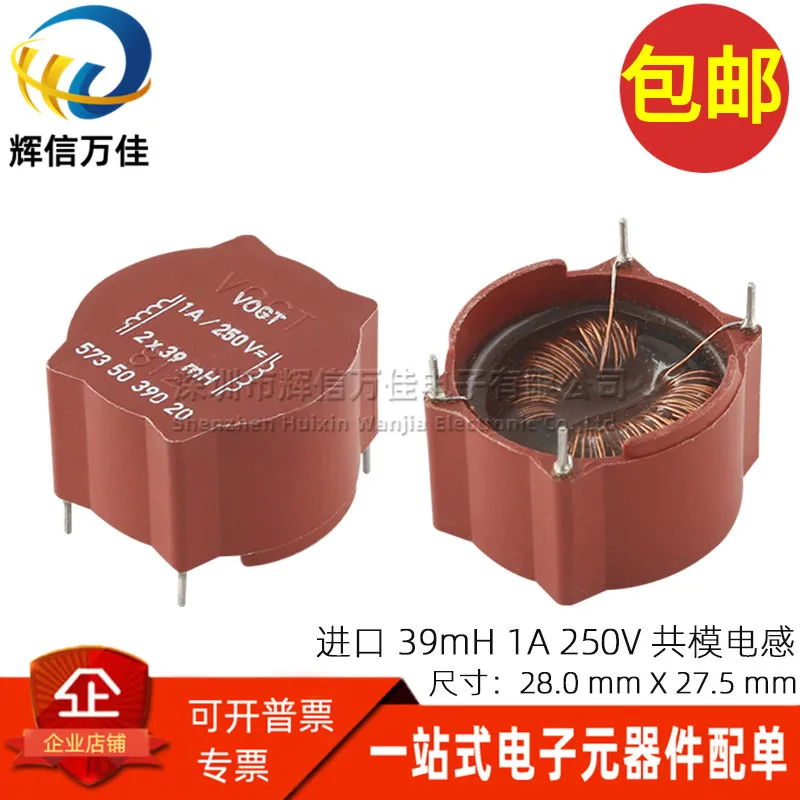 5PCS/ 5735039000 imported 39MH 1A 250VAC high inductance switching power supply common mode inductance filter