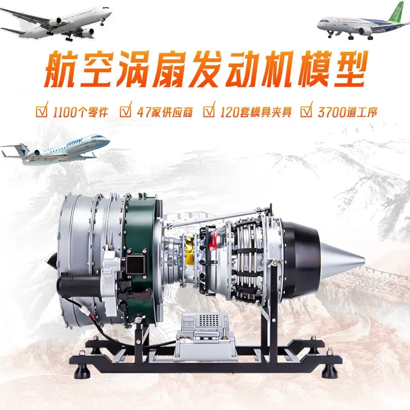 Saturn culture aviation turbofan engine metal assembly model