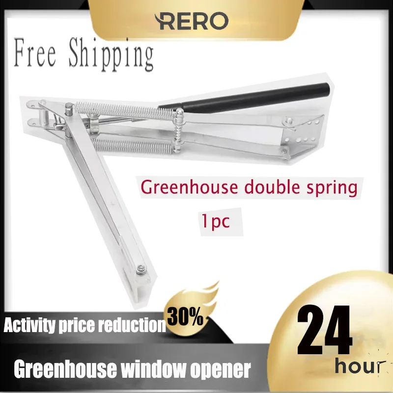 RERO Free Shipping Greenhouse Window Opener Silver Double Spring Solar Heat Sensitive Auto Vent Opener Lron Agriculture Garden