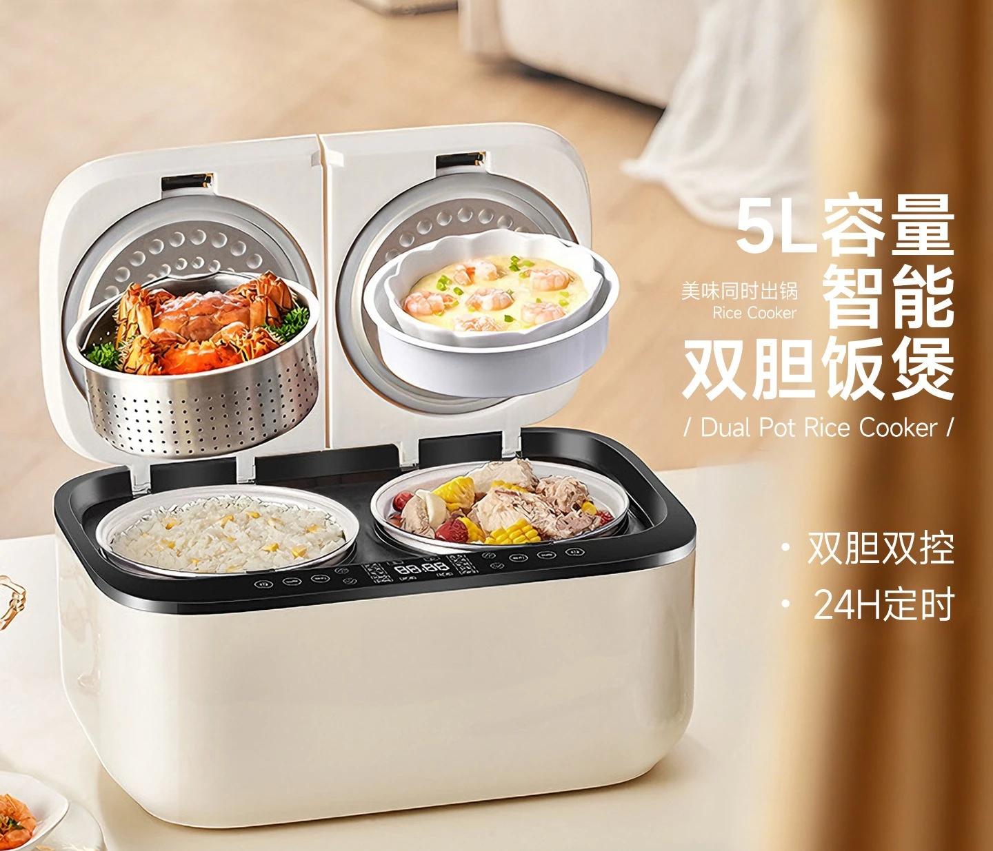 Double-bile rice cooker household smart cooking integrated 5-liter rice cooker
