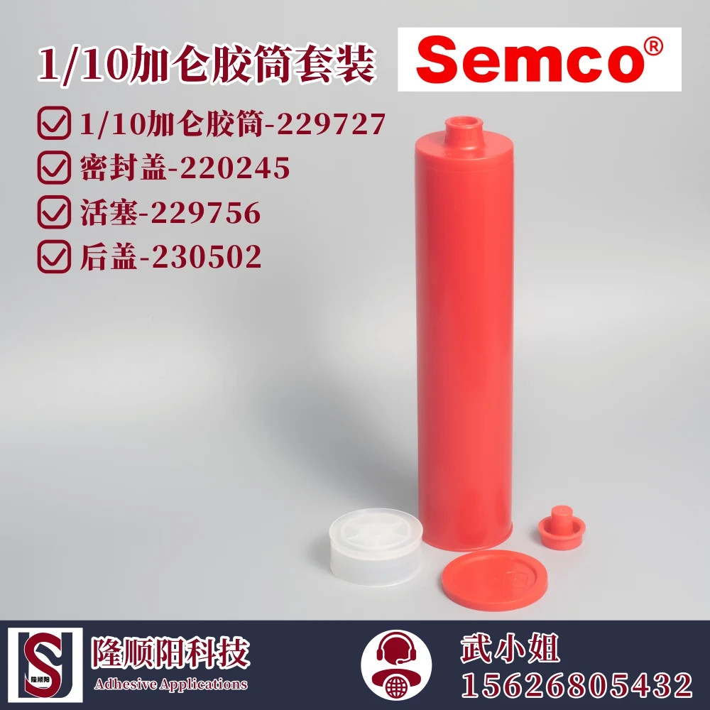 PPG SEMCO 1/10 gallon HD red Cartridges(229689) & Accessories(234411,229756,230502)