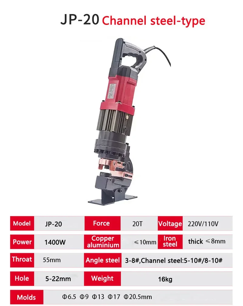 Punzonatrice idraulica elettrica 1400W portatile canale in acciaio angolo ferro perforatore rame piastra in alluminio macchina a foro aperto 8mm