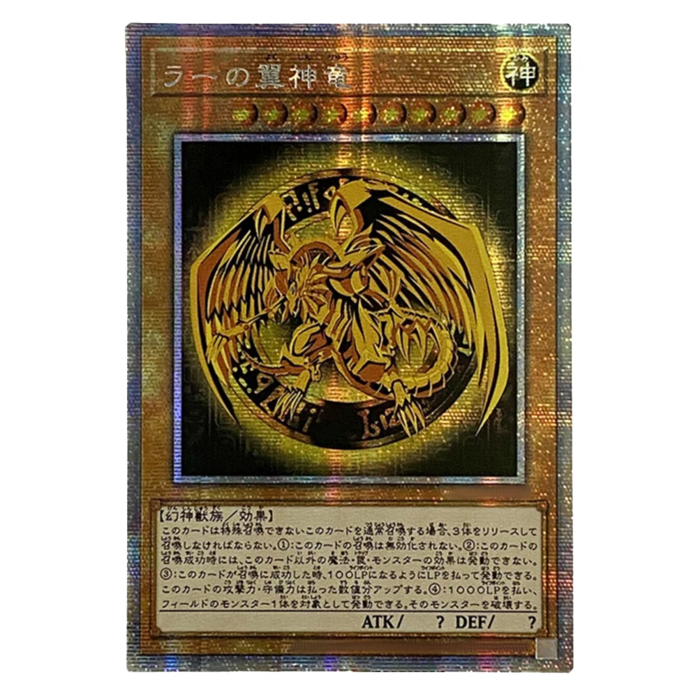 Diy Self Made Yu-Gi-Oh! Egyptian God Collection Card Gauze Flash Ygo The Winged Dragon of Ra Slifer The Sky Dragon Gift Toys view 5