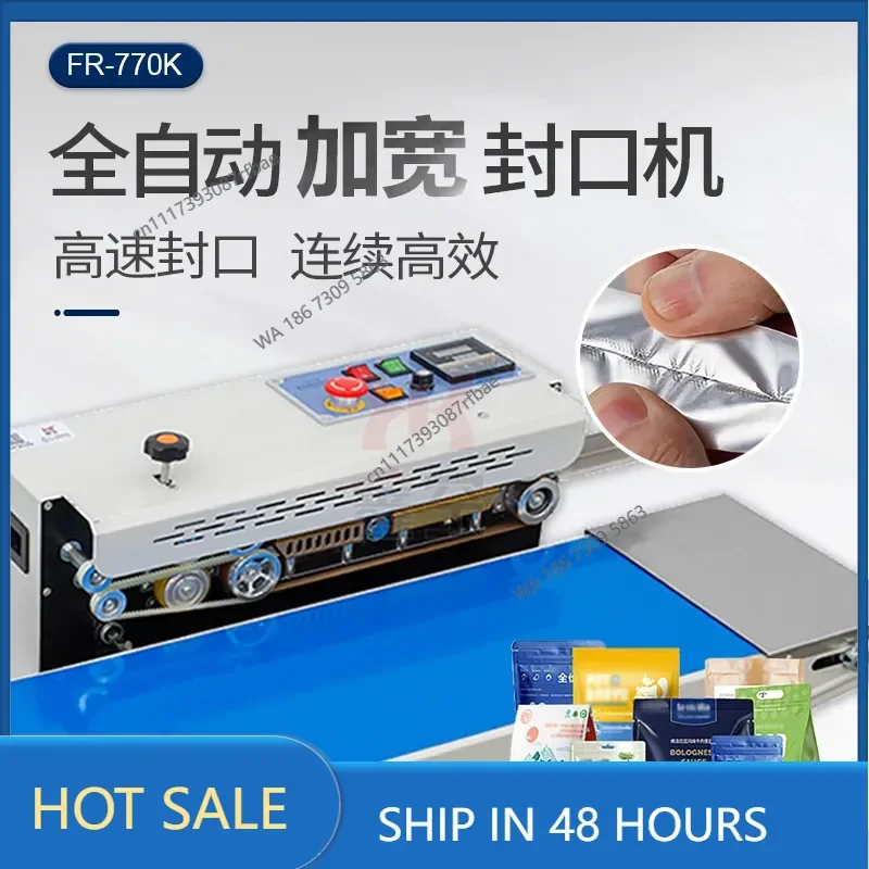 FR-770K Large Sealing Machine Wide Rice Bag Food Large Bag Heavy Object Automatic Continuous Commercial Aluminum