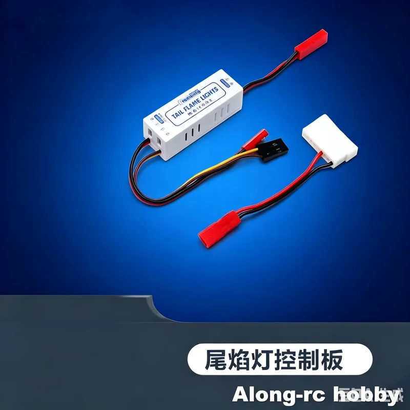 Along Rc Hobby Simulated Tail Flame Exhaust Light Kit V2 Universal For 70Mm 80Mm 90Mm Edf Rc Airplane Flying Wing Hobby