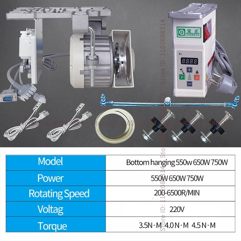 Anzheng Pure Copper Wire Servo Energy-saving Motor 220V Flat Double Needle Industrial Sewing Machine 550w 650W 750w Brushless