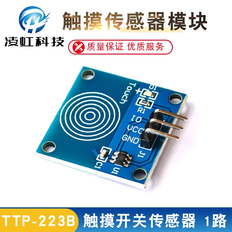 Sensor Module switch switch sensor 1Road TTP-223B