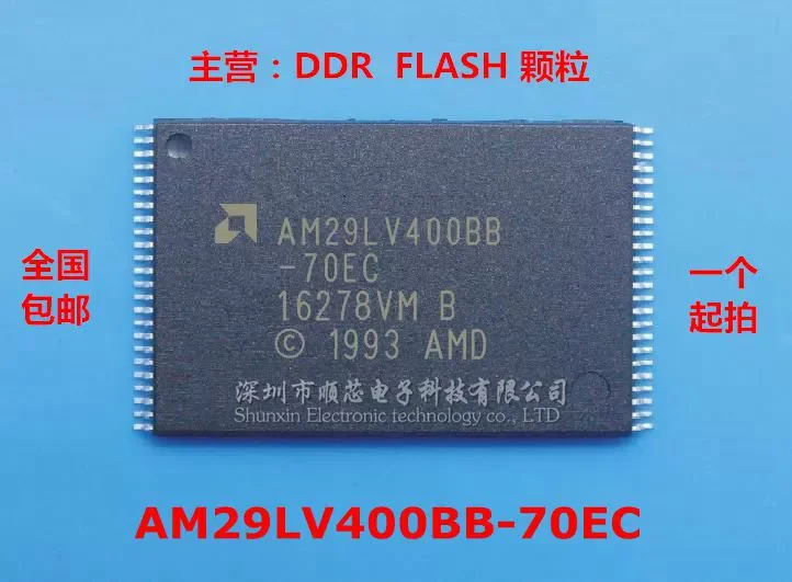 

AM29LV400BB-70EC 100% NEW ORIGINAL NOROR FLASH CHIP PACKAGE TSOP48 LARGE INVENTORY LARGE QUANTITY AND EXCELLENT PRICE 5~10PCS