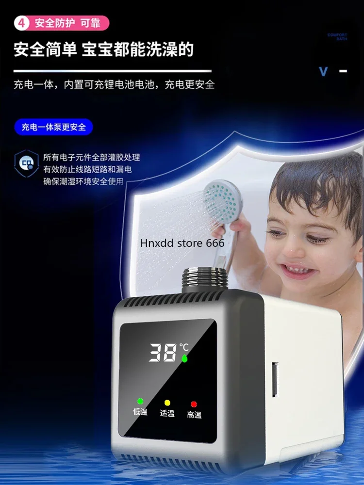 Electric self-priming charging simple mobile shower shower