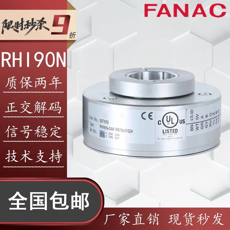 Pepperl+Fuchs RHI90N-0HAK1RN-01024 0F 2F 0I 0L Type 0NAK1 Hollow Shaft Encoder