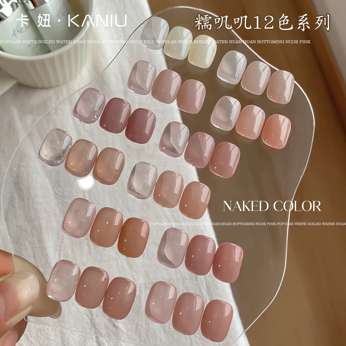 

Kaniu 12ml Color Nail Gel Polish Shining Nude Pink Nail Gel Varnish Semi Permanent Soak Off UV Gel DIY Nail Art Manicure