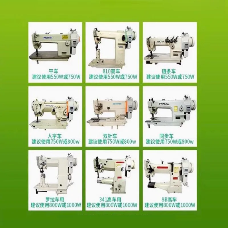 550W High Speed Direct Drive Industrial Sewing Machine Servo Motor