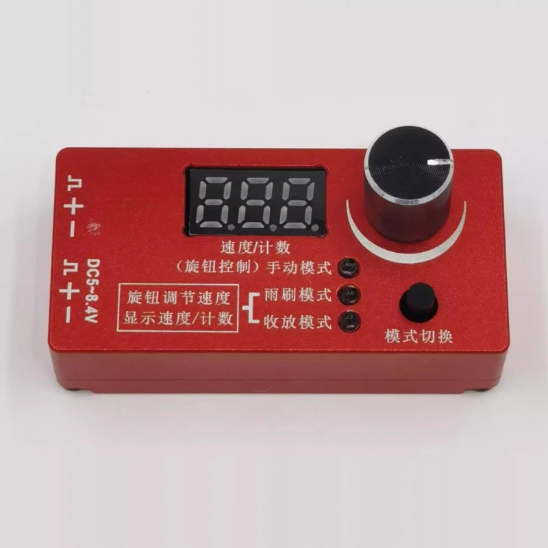 

Throttle controller