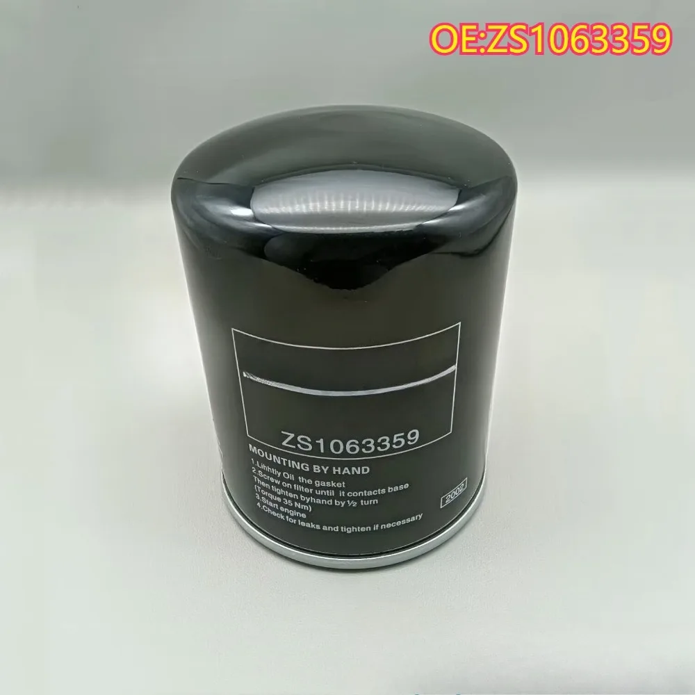

High quality New For ZS1063359 Kangpuai GD Denver air compressor oil filter element filter