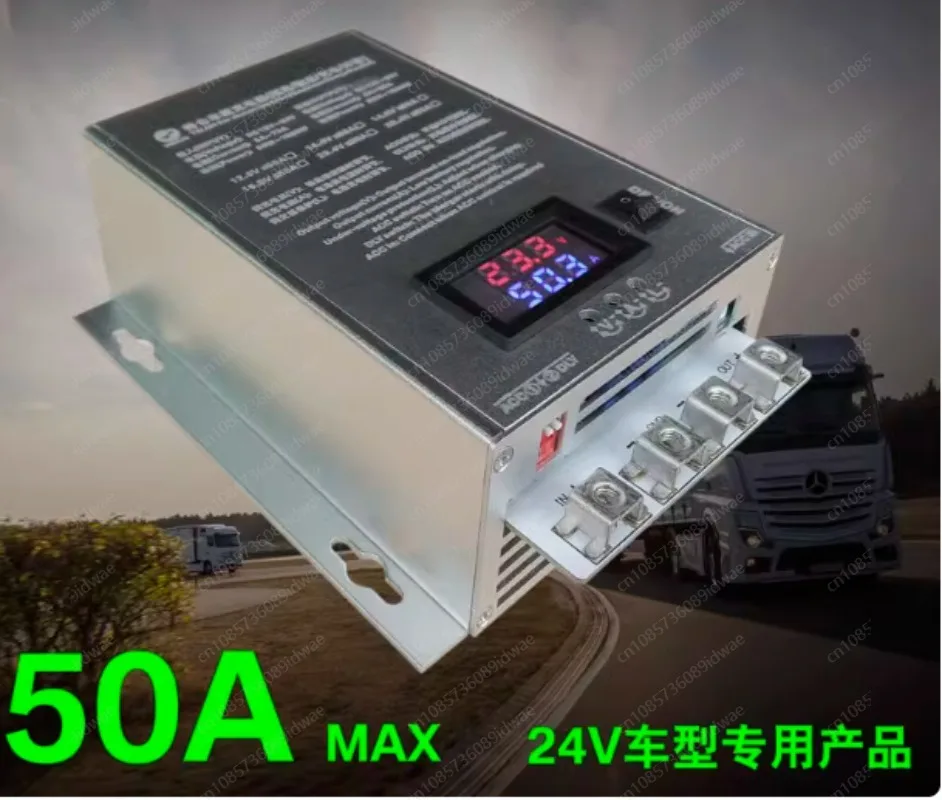 Truck/Van/Trailer 24V Charging 29.4V 50A28V 50A Fast Car Charger Lithium Iron Phosphate Ternary Lithium Battery